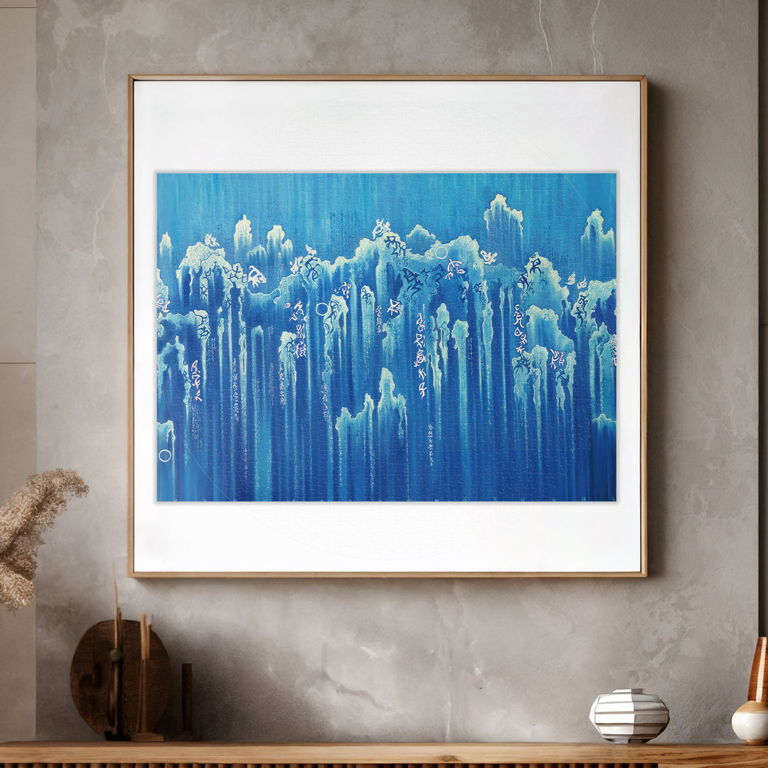 "The Sage's Gift" 1000-Piece Fine Art Jigsaw Puzzle by Henry Zhang