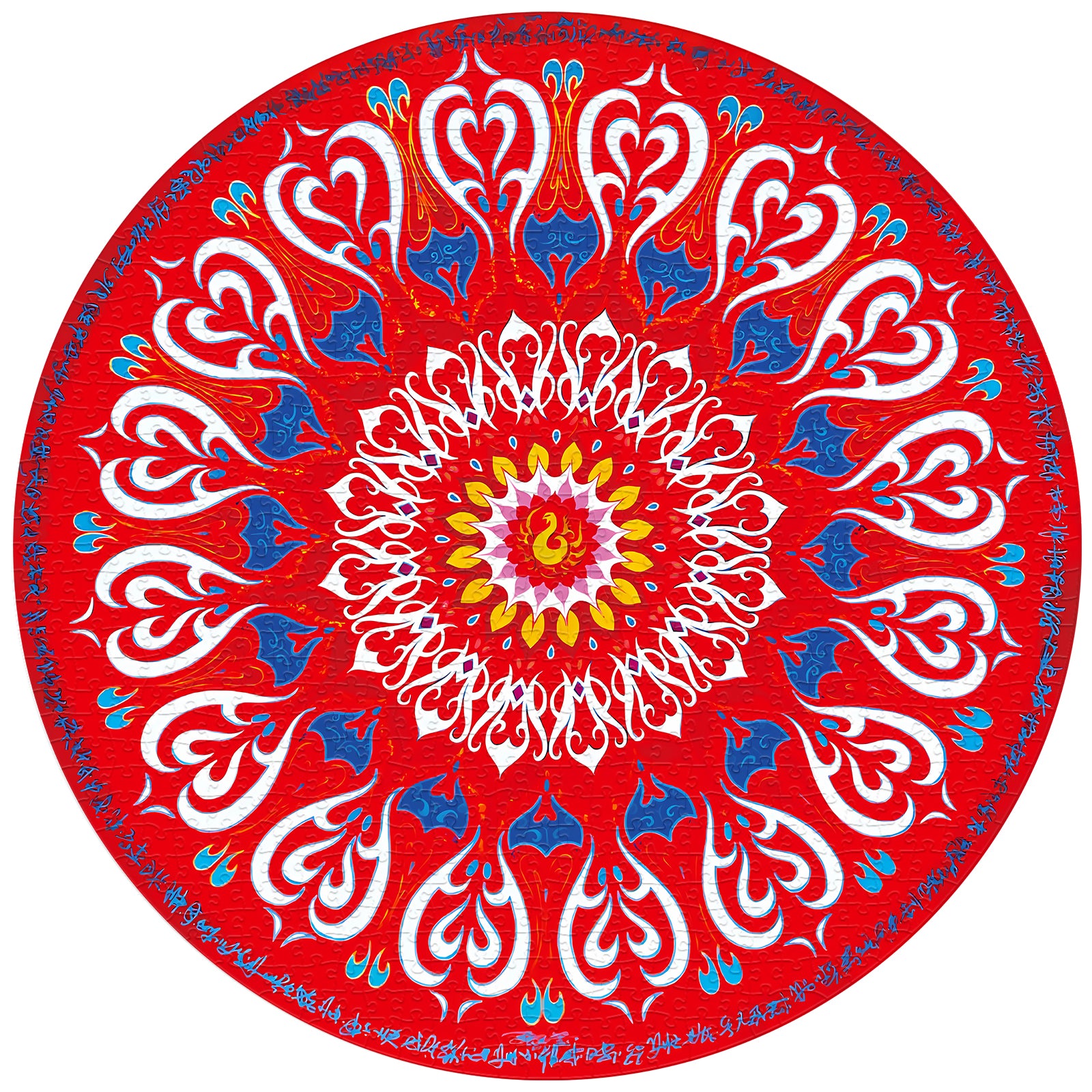 “Xi: Imperial Seal” – 1000-Piece Round Art Puzzle by Yuxi Zhang