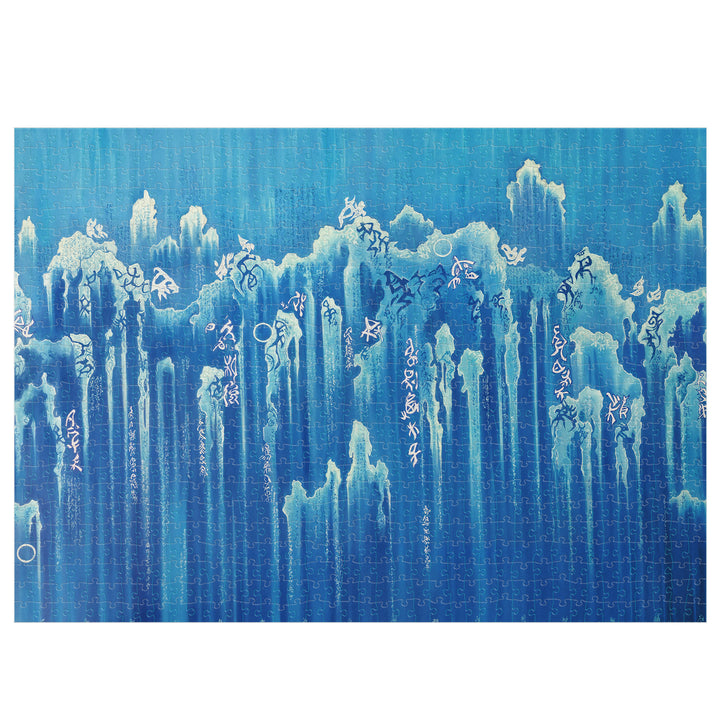 "The Sage's Gift" 1000-Piece Fine Art Jigsaw Puzzle by Henry Zhang