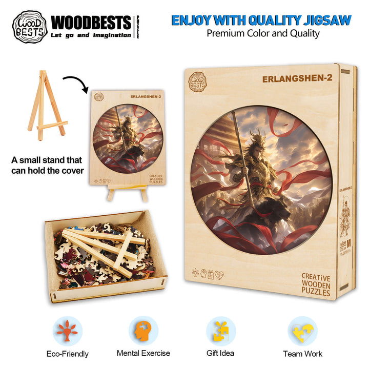 Erlangshen-2 Wooden Jigsaw Puzzle - Woodbests