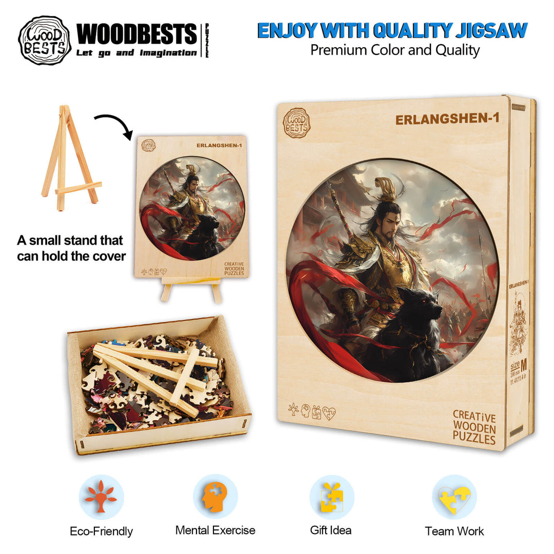 Erlangshen-1 Wooden Jigsaw Puzzle